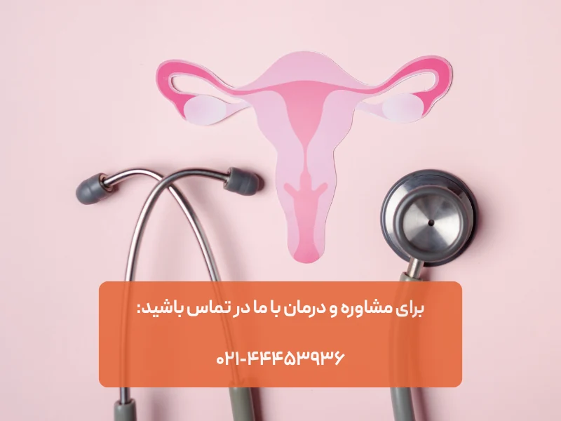 زگیل تناسلی کجا ظاهر میشود